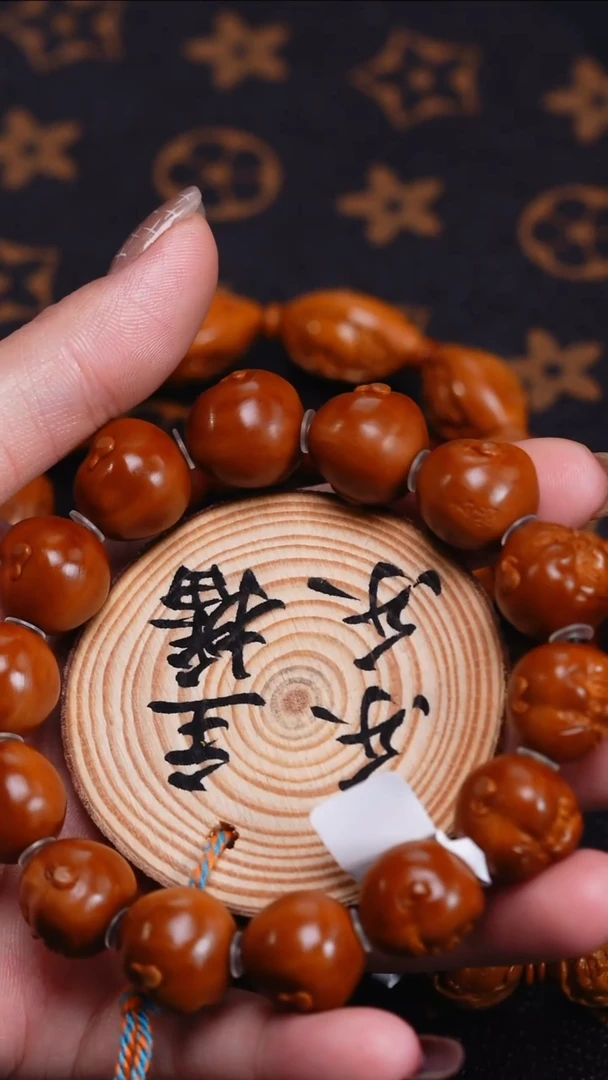 手串/手链橄榄核橄榄核