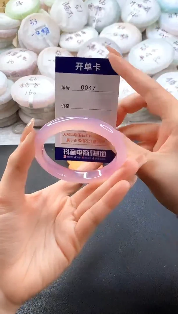 手镯玛瑙/玉髓未镶嵌0047圈口56