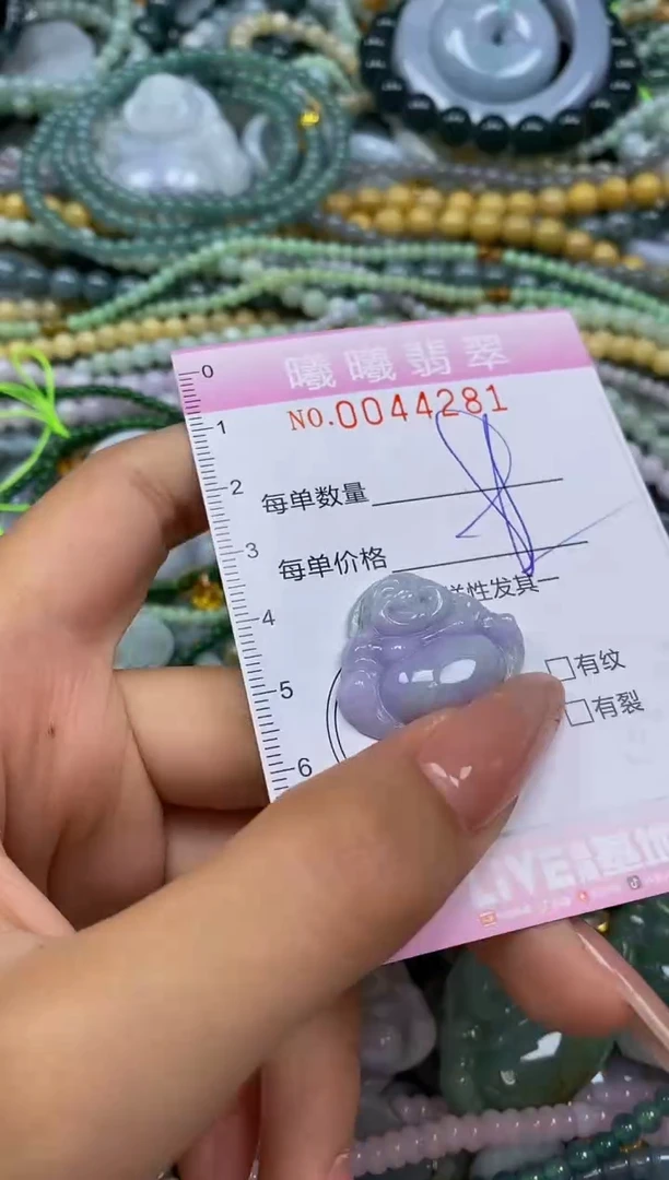 颈饰未镶嵌翡翠闪购0044281