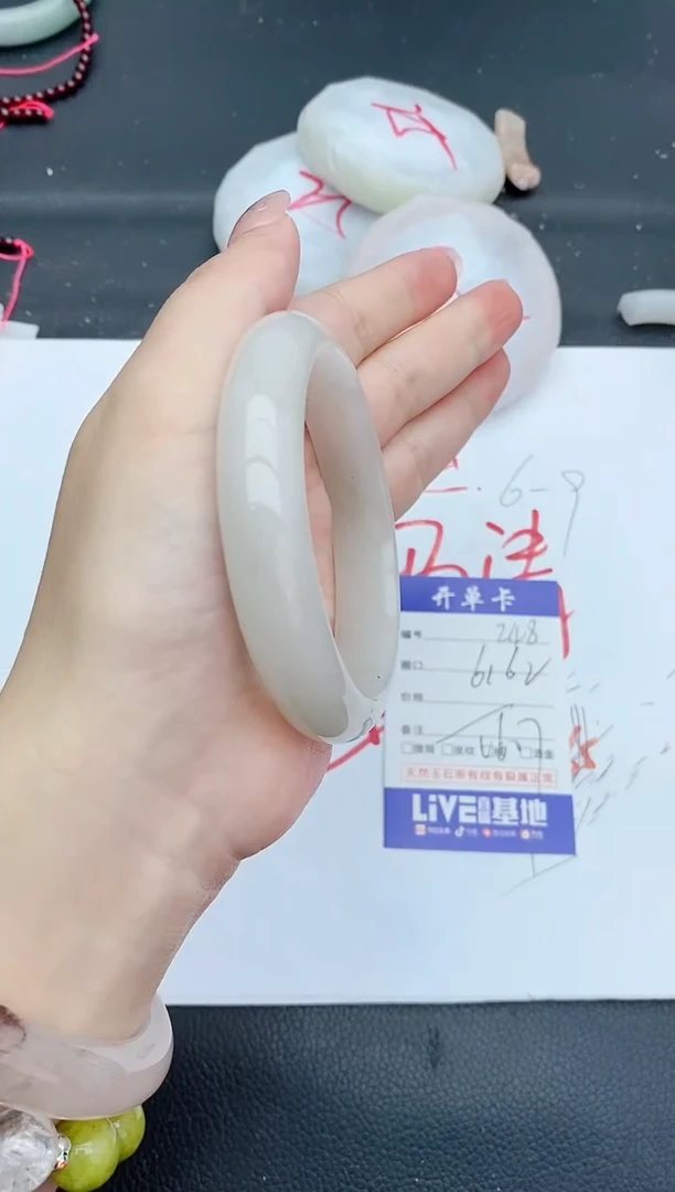 石英质玉手镯未镶嵌248+61/62