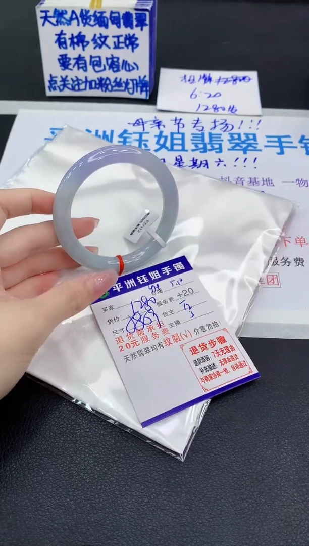翡翠手镯未镶嵌11111111111111