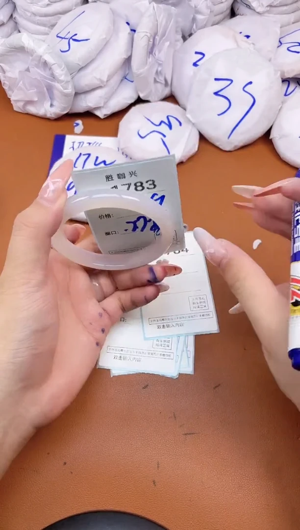【闪购商品】玛瑙/玉髓手镯未镶嵌1783