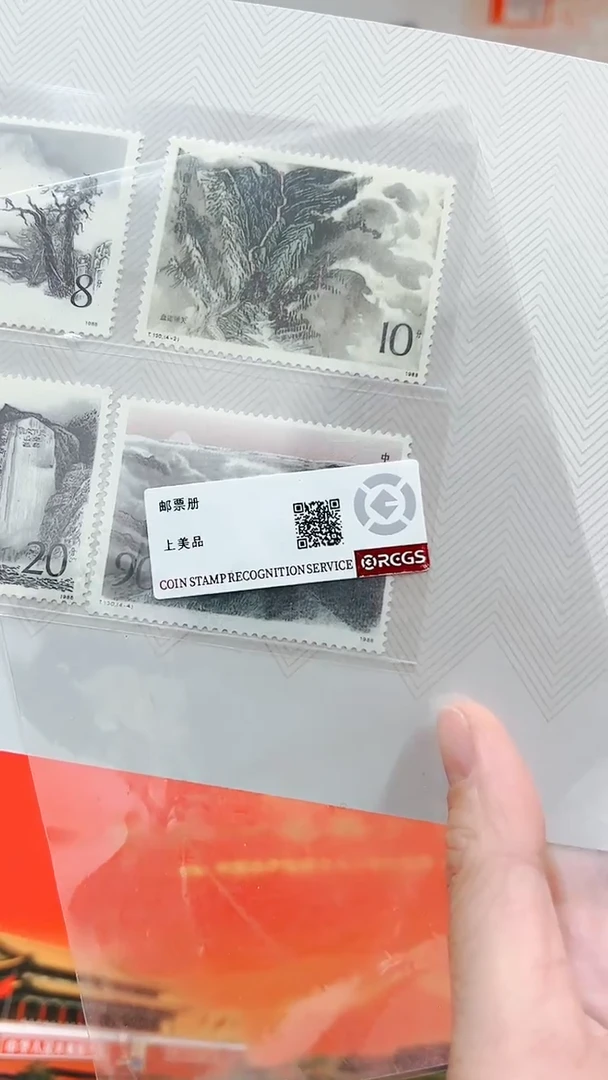 【闪购商品】中国名山经典邮票邮折