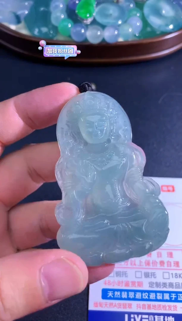 颈饰未镶嵌翡翠天然A货翡翠