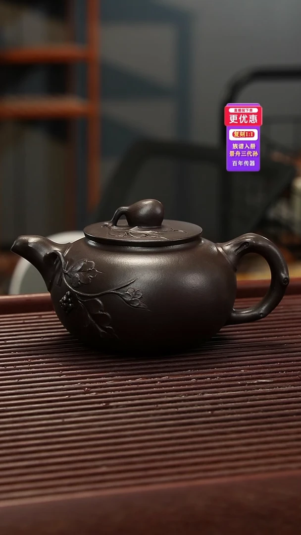 茶壶紫砂紫砂壶紫砂壶