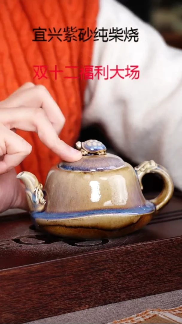 茶壶紫砂宜兴柴烧紫砂壶
