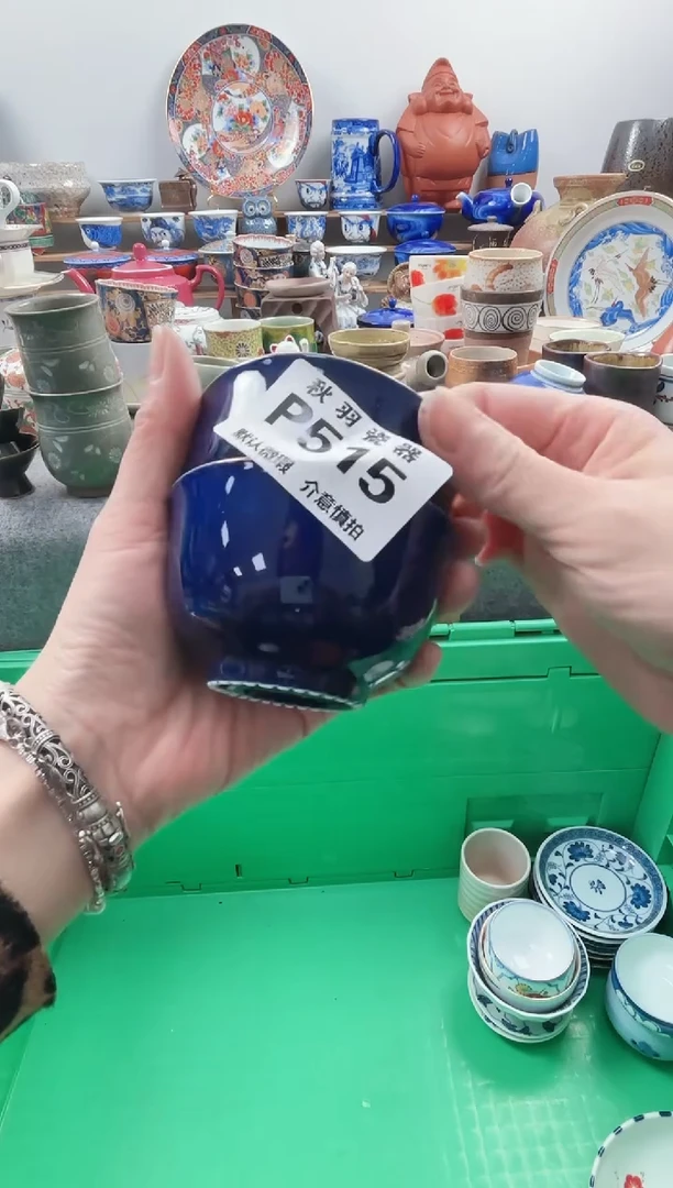 日式巧*宥默认微瑕千羽瓷器P515