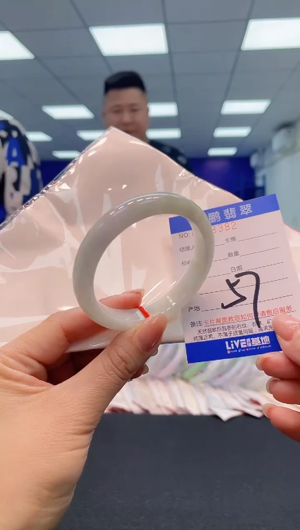 【闪购商品】翡翠手镯未镶嵌82            
