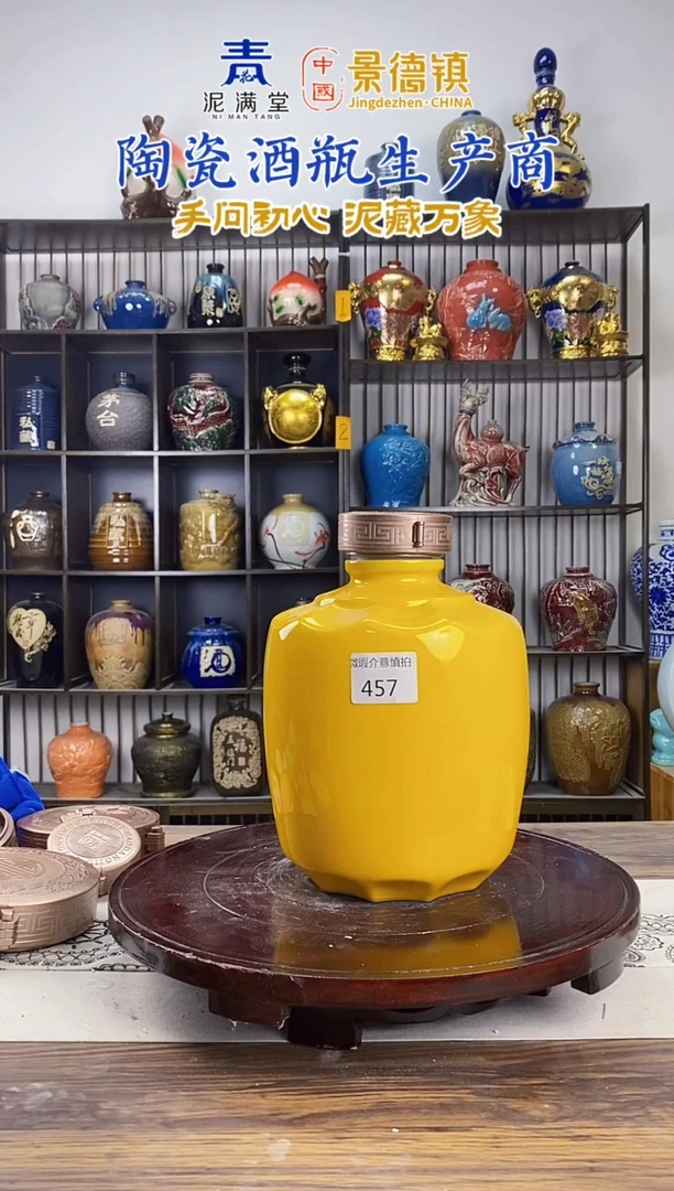 5斤黄色荷叶457微瑕无锁不支持退换