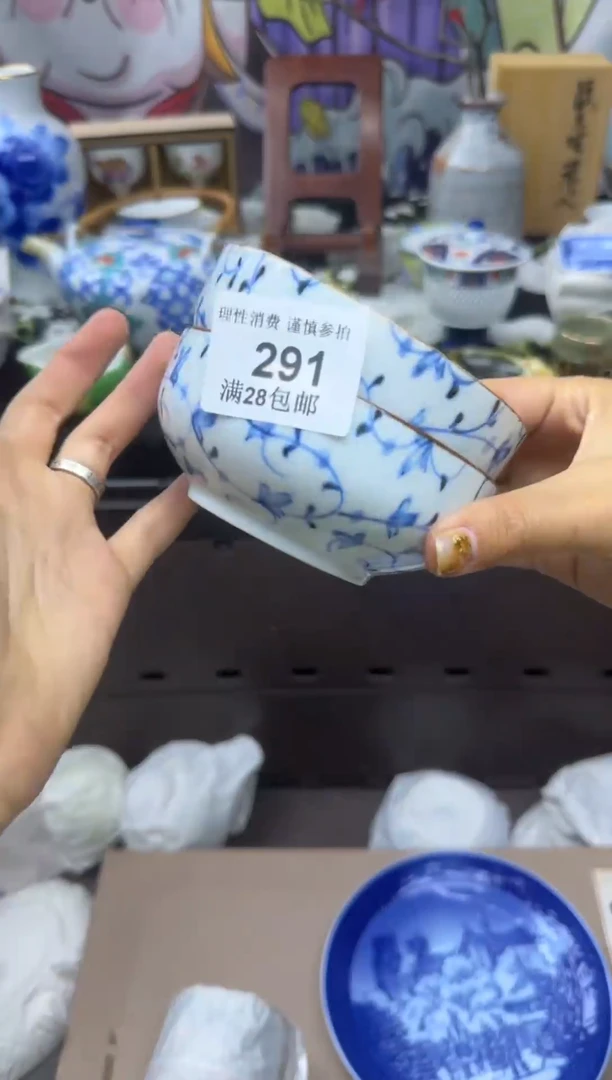 瓷片白**夜大漂亮甄选瓷器甄选291