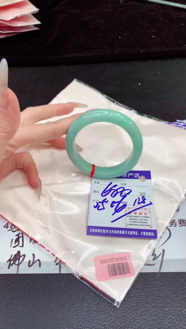 未镶嵌手镯翡翠1111111111