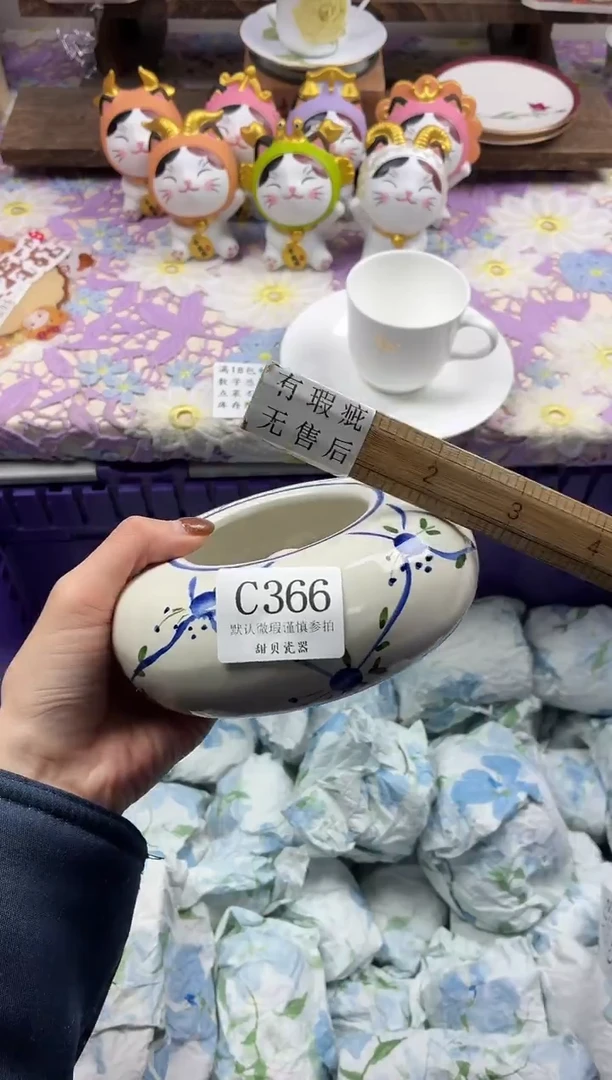 瓷片?****?             C366