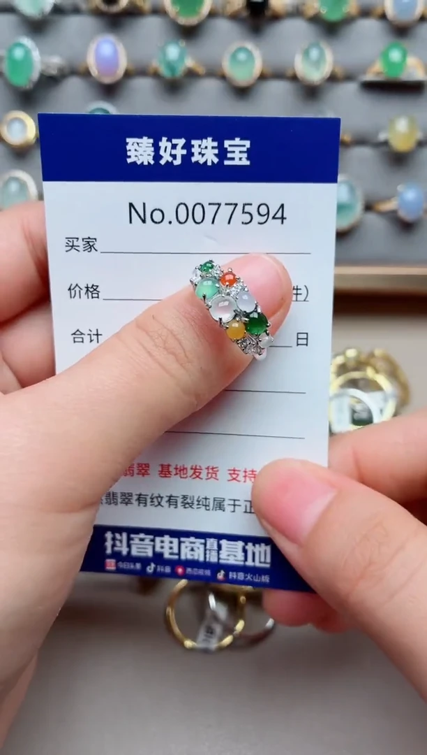 银S925镶嵌戒指翡翠1