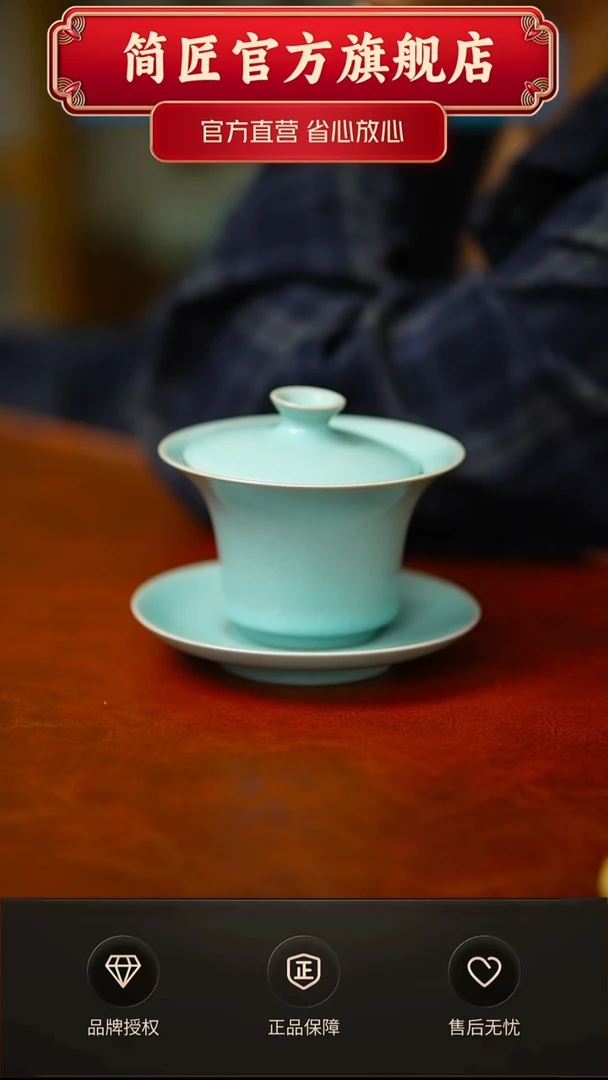 青杰仿古大马蹄盖碗不完美