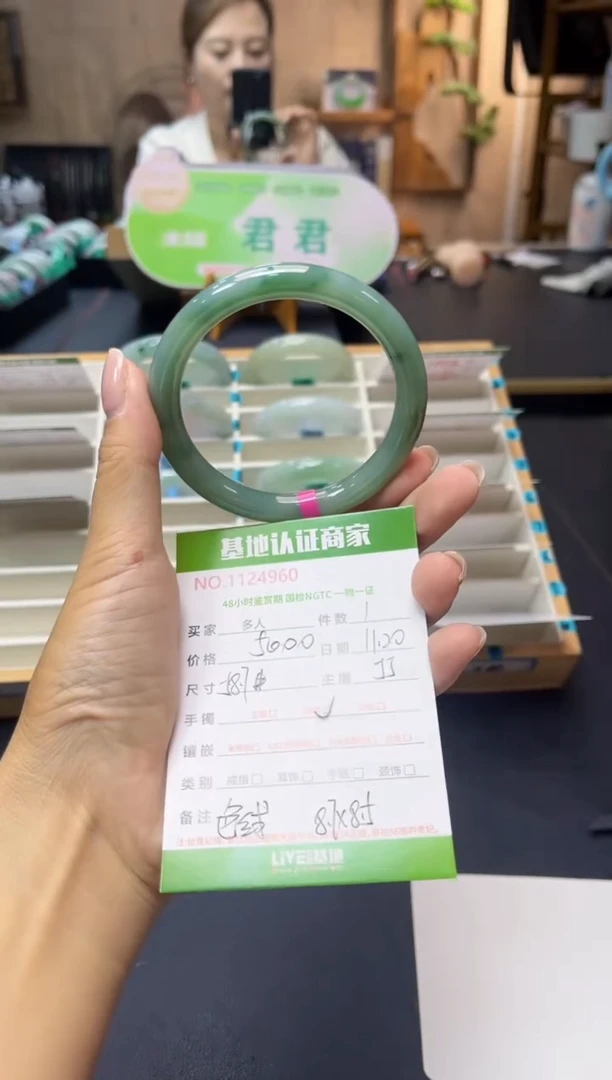 未镶嵌手镯（圆镯）翡翠多人