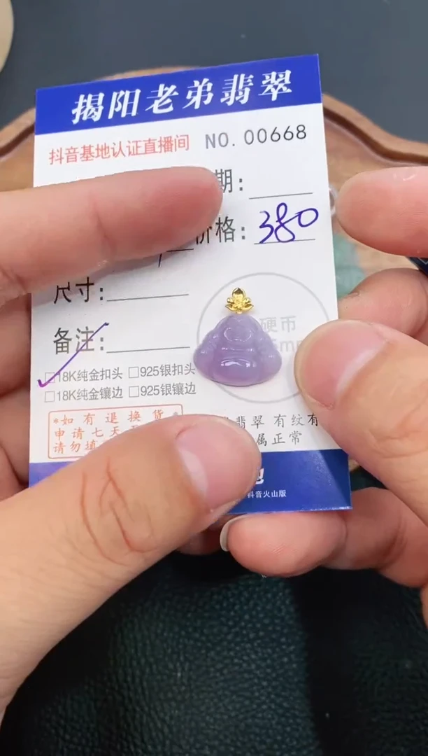 翡翠18K金镶嵌颈饰天然缅甸A货翡翠