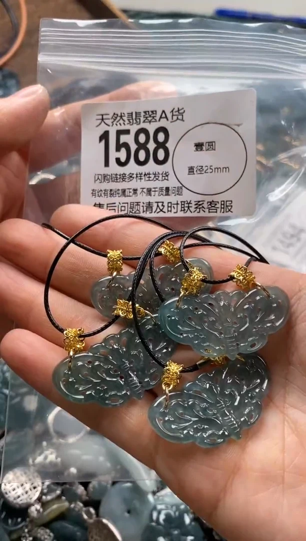 【闪购商品】翡翠颈饰未镶嵌多样性发其一1588
