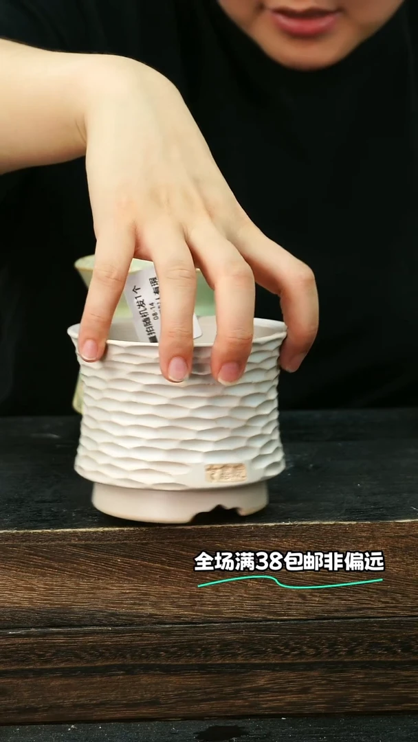 七里烧默认微瑕8-14-085-8瑕疵