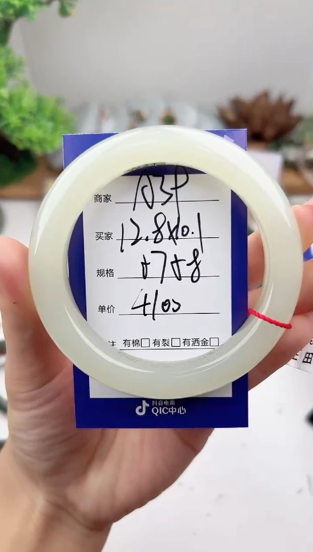 未镶嵌手镯和田玉微色差A39