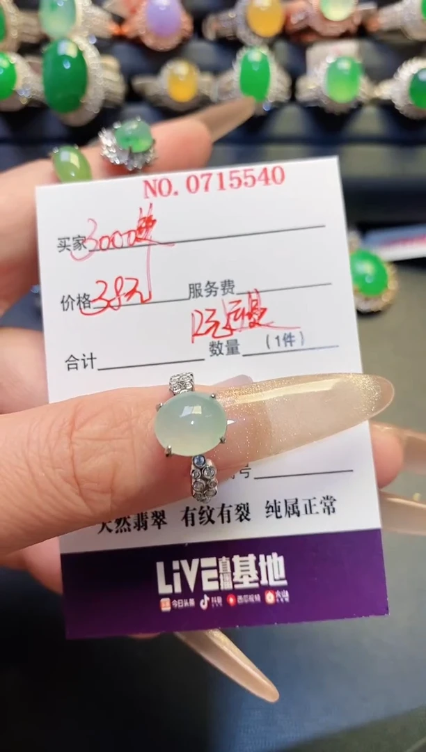 银S925镶嵌戒指翡翠天然