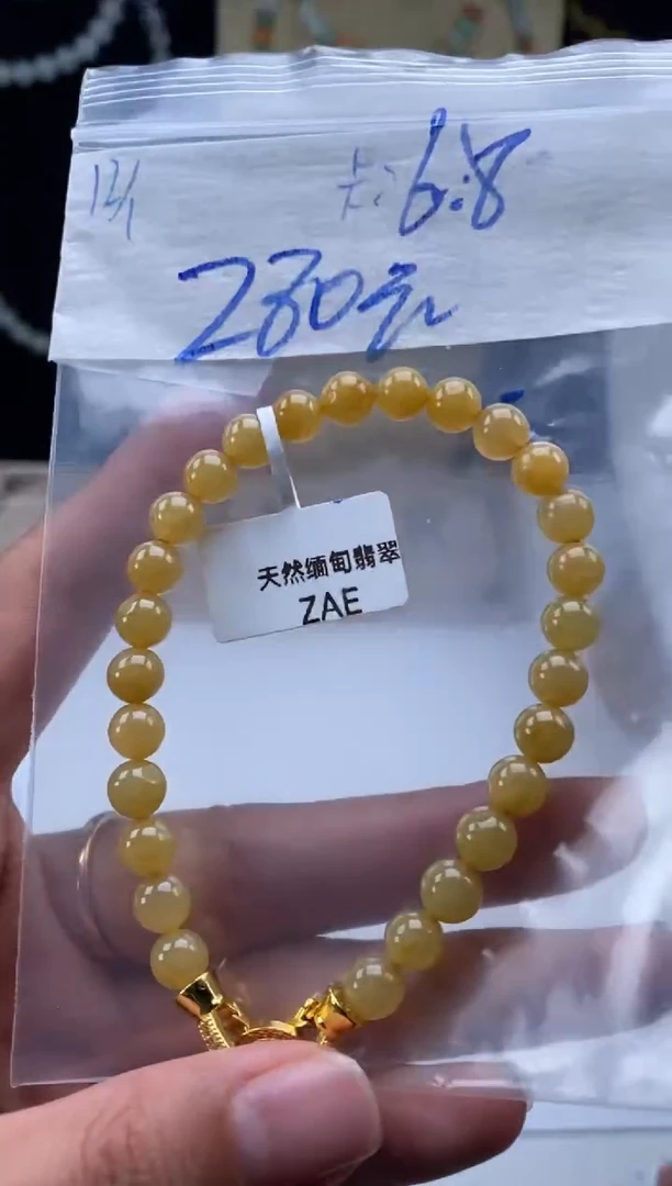 未镶嵌定制翡翠天然翡翠珠子