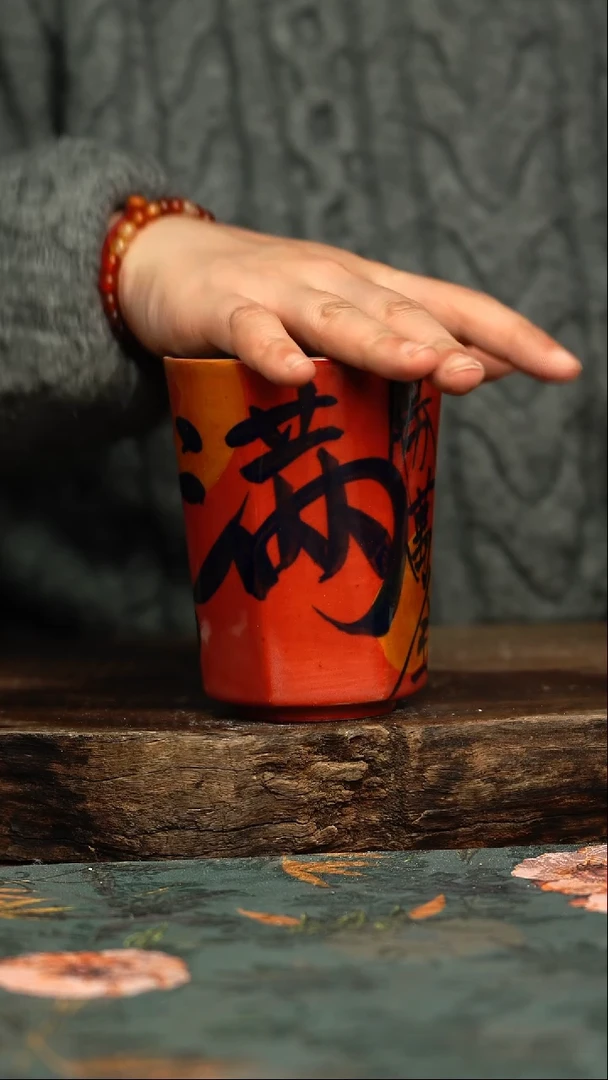 【闪购商品】杯釉下彩手工手绘同款陶器