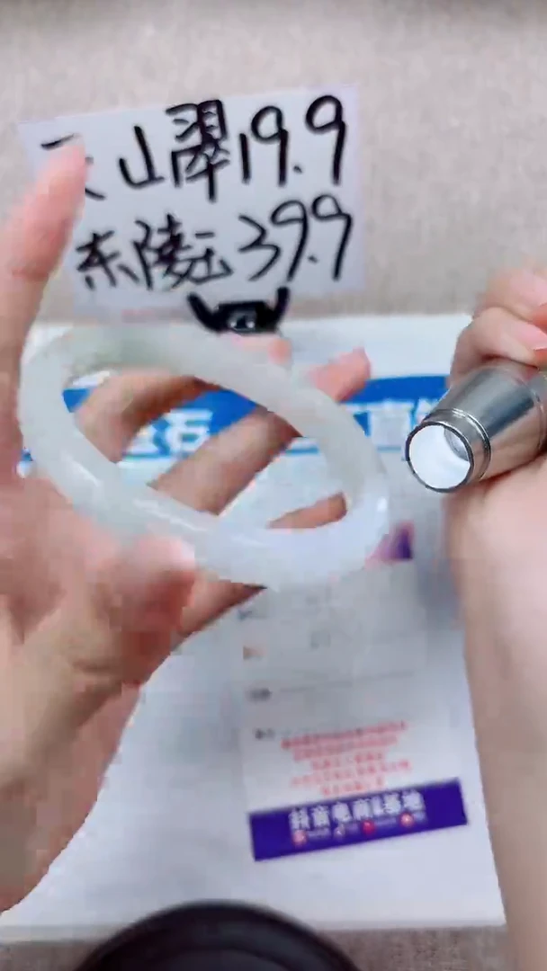 未镶嵌手镯石英质玉A151-62.63