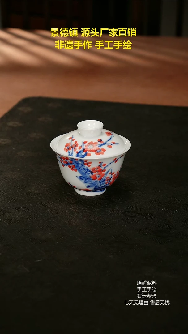 景德镇手工手绘陶瓷