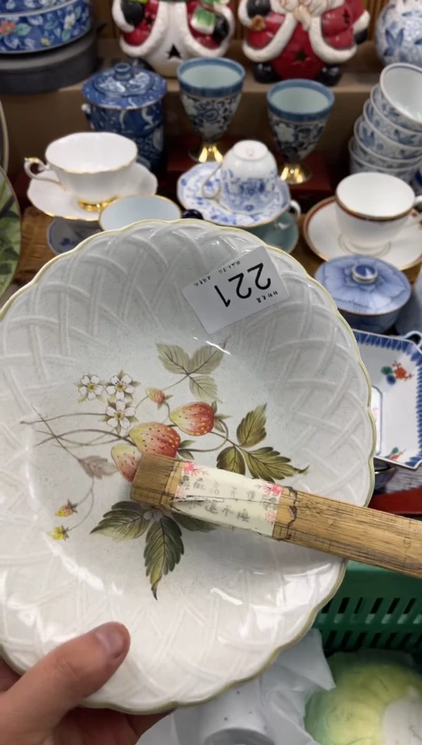 安***哒店铺名称 轩轩瓷器 闪购类型 定向 安啦么么哒