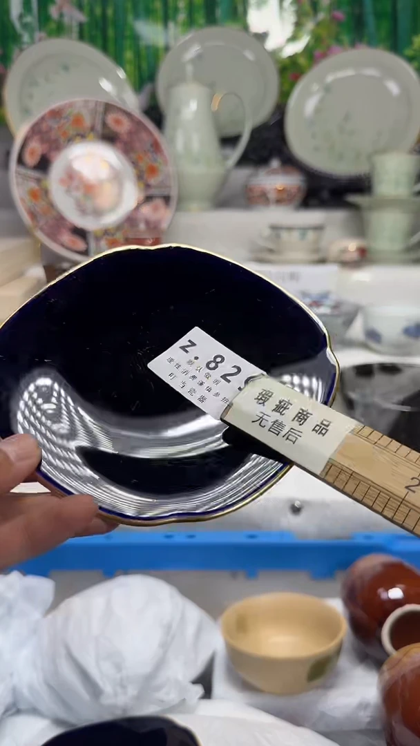 瓷片志*抖829xxxxxxxxxxx