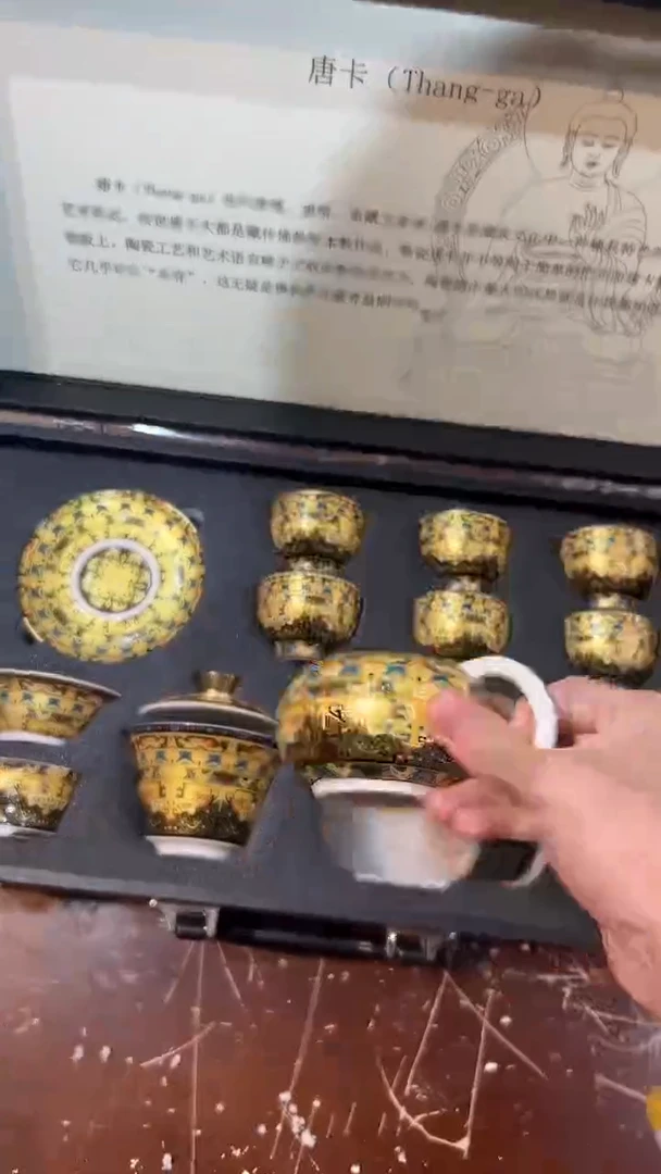 【闪购商品】清货搏赢甄选陶瓷茶具链接