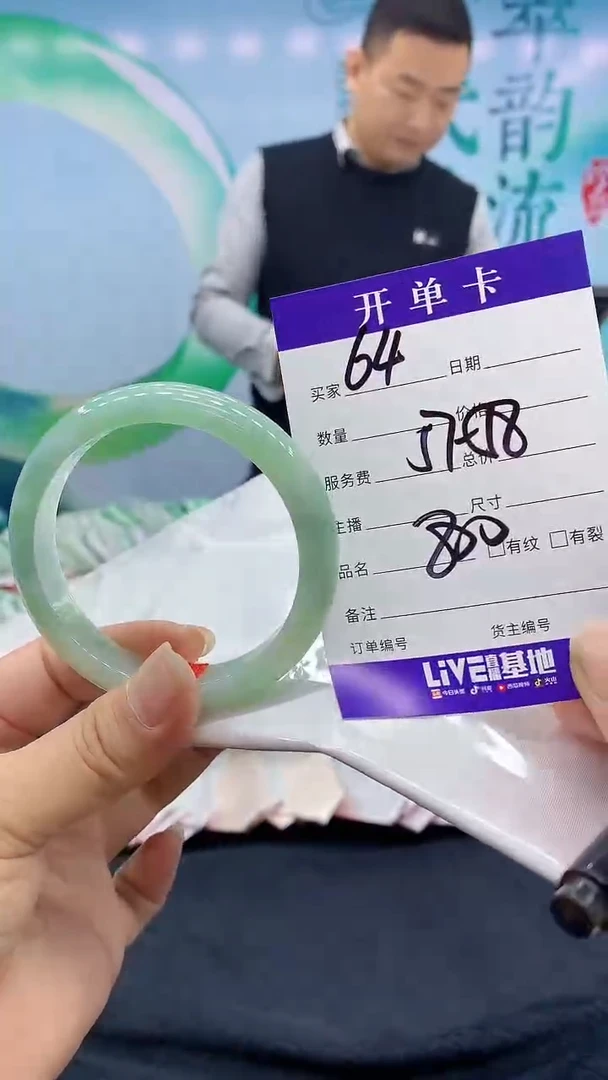 【闪购商品】翡翠手镯未镶嵌64天然翡翠手镯