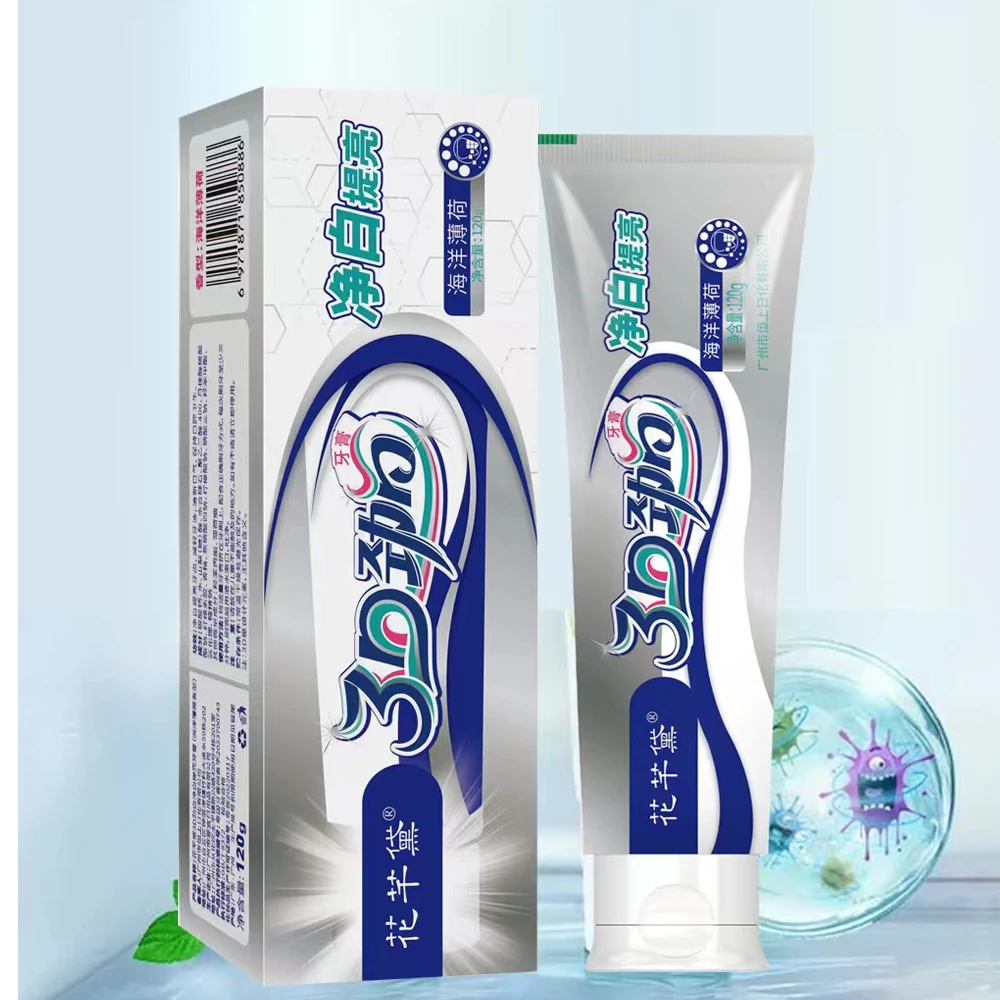 护理薄荷清新牙膏洁白
