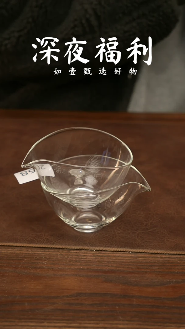 如壹陶艺甄选好物同款一个
