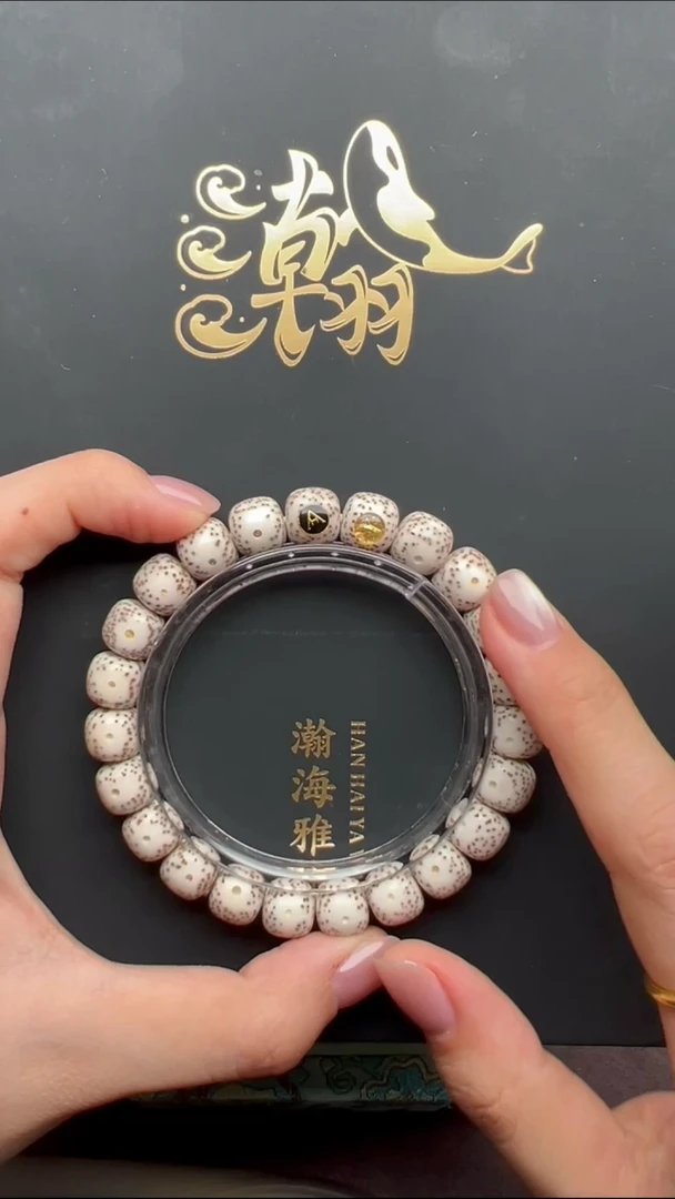 星月菩提手串HBDZ0001星月