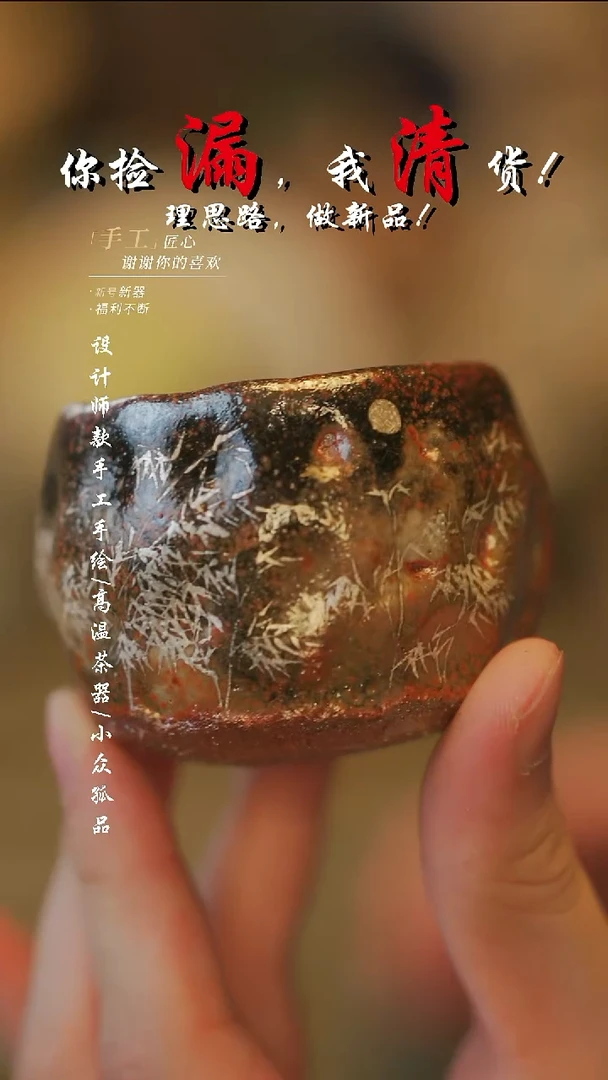 {溯本造物}瓷片*** 406