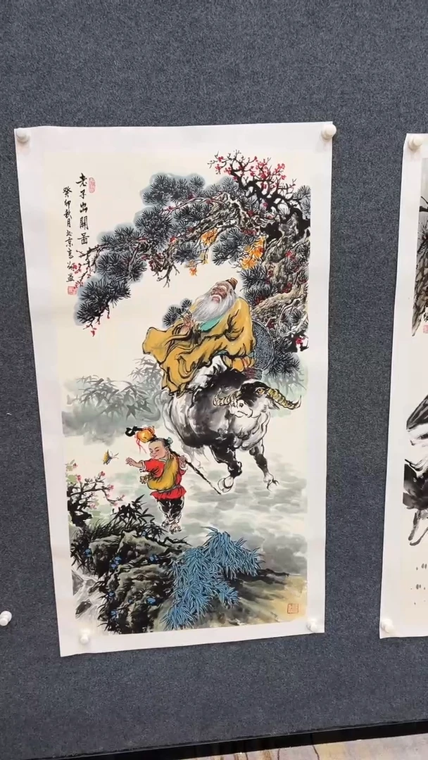 国画9.15-臻选-冯高翔-四尺-49