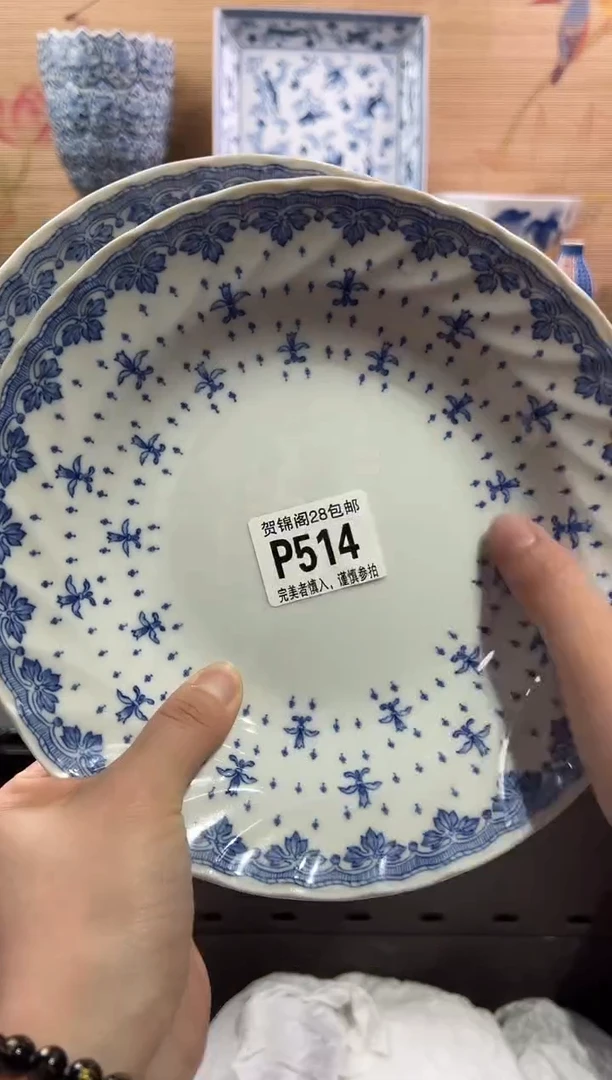 【闪购商品】瓷片当天满28米包邮P514