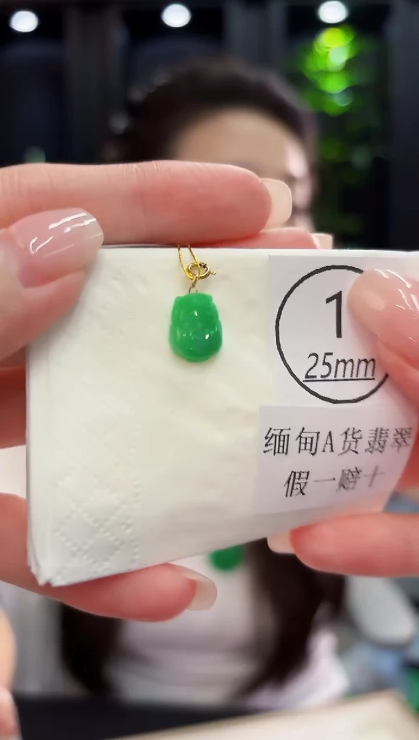 吊坠(不含链)18K金镶嵌翡翠 缅料A货/支持复检/一件
