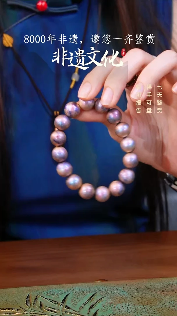 彩云砂紫英1.2圆珠手串