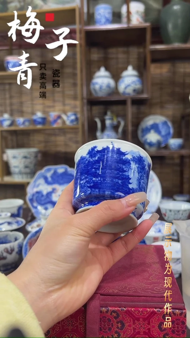 杯子陶华哥好瓷好器严选