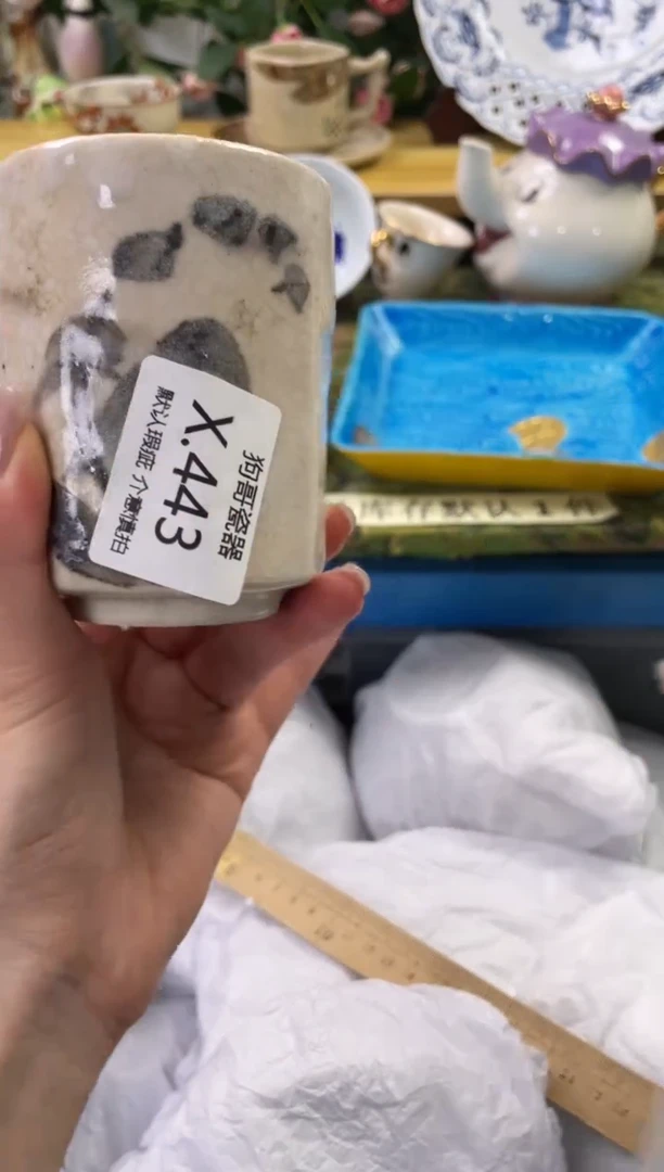 瓷片443闪购库存默认一件默认微瑕慎拍