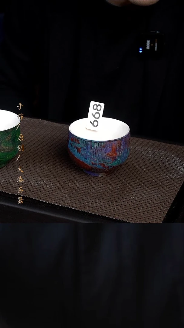 浮力大漆杯668小康茶器