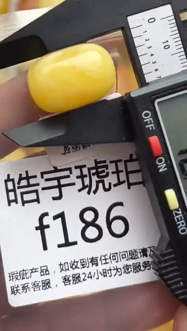 裸石蜜蜡未镶嵌天然蜜蜡微瑕珠子 假一赔万