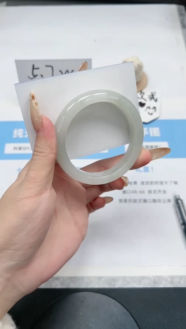 【闪购商品】石英质玉手镯未镶嵌181/56飘花