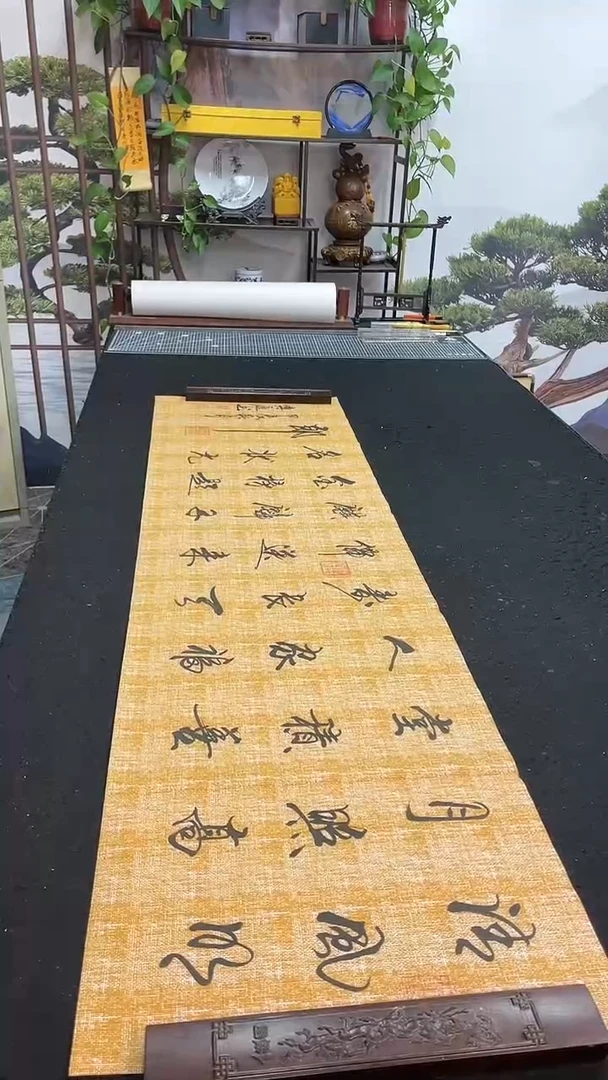 书法清风明月照高堂