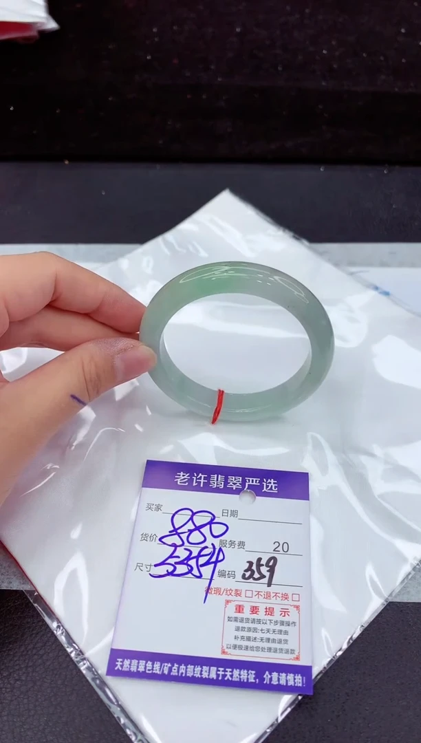 翡翠手镯未镶嵌1111111