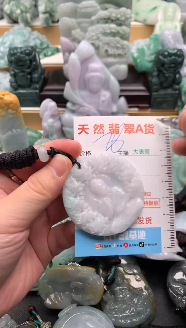 吊坠(不含链)未镶嵌翡翠1
