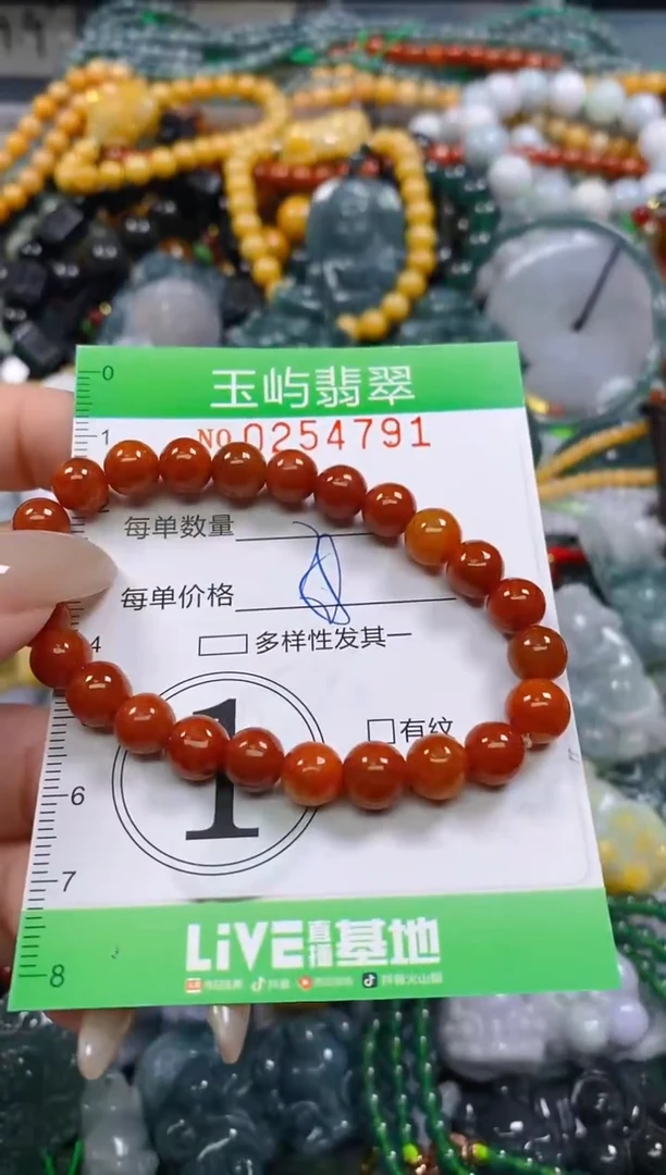 颈饰未镶嵌翡翠闪购0254791