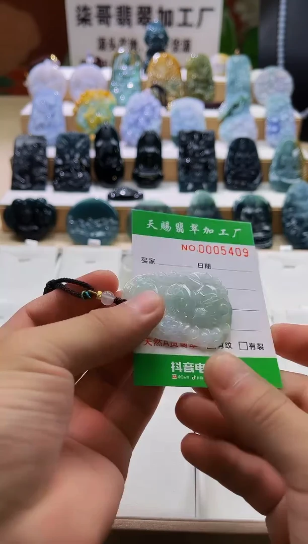 翡翠未镶嵌颈饰柒哥珠宝闪购商品名称2025610